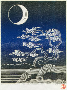Honshin linocut